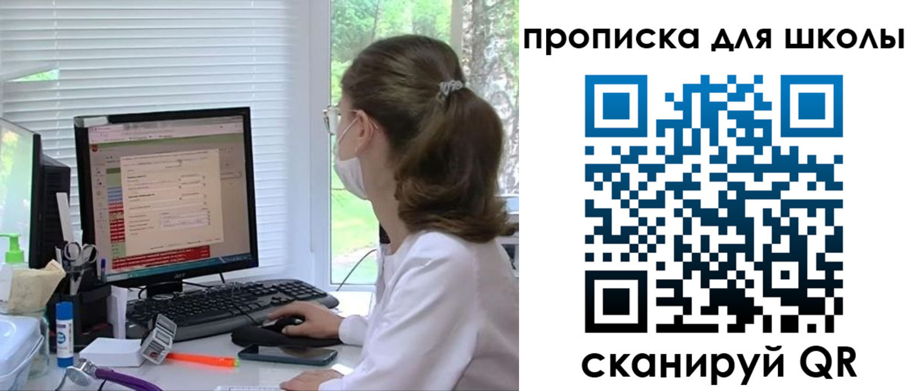 прописка в квартире в Ухте