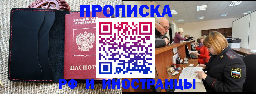 регистрация для дет. сада в Ухте